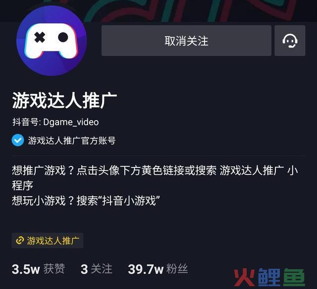3分钟教会你,抖音小游戏赚钱全过程,一部手机完成操作 第6张 3分钟教会你,抖音小游戏赚钱全过程,一部手机完成操作 第6张
