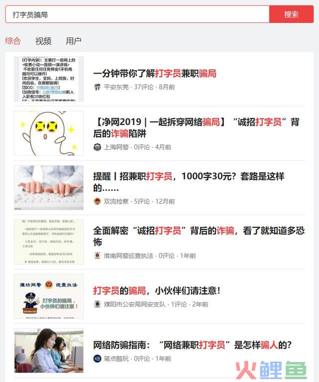 你见过哪些不靠谱的副业?网友:兼职模特,月亏2000,笑死我了 第3张 你见过哪些不靠谱的副业?网友:兼职模特,月亏2000,笑死我了 第3张