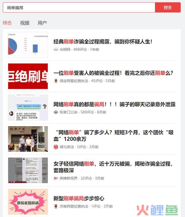 你见过哪些不靠谱的副业?网友:兼职模特,月亏2000,笑死我了 第2张 你见过哪些不靠谱的副业?网友:兼职模特,月亏2000,笑死我了 第2张