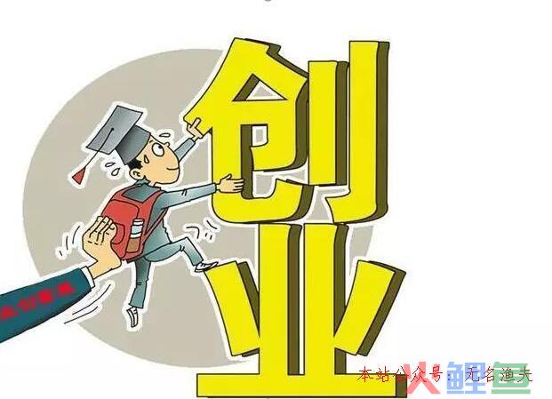 几千元能做什么小生意？投资几千元的小生意推荐,小生意  第2张