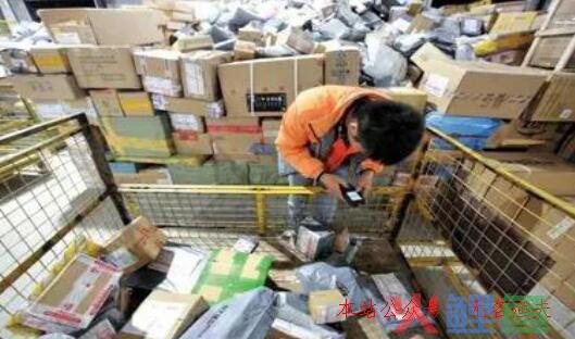 一样平常快递加盟店加盟用度多少钱？,推广群