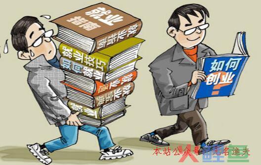 几千元能做什么小生意？投资几千元的小生意推荐,小生意