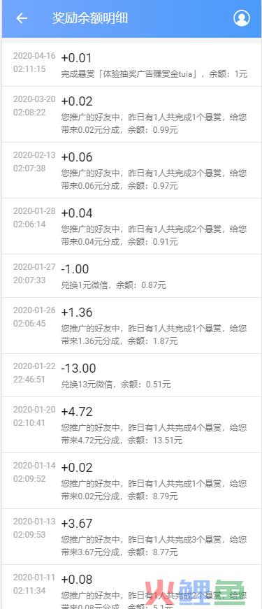 任务平台项目，每天小一百，小白也可以操作  第3张