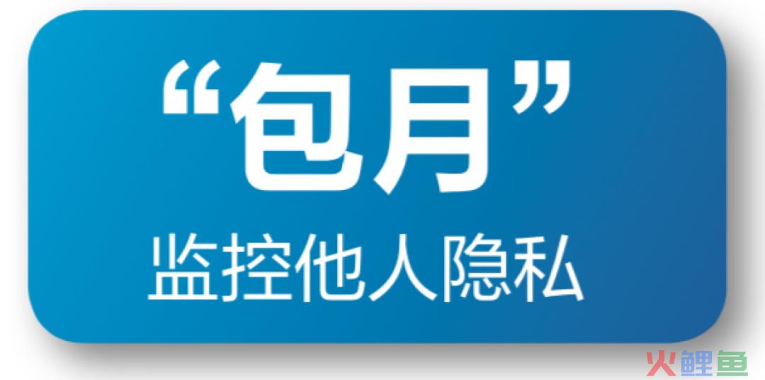 当心！物联网设备正在“出卖”你的隐私！快查查看你家→