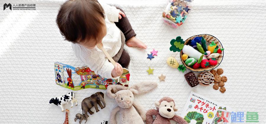  母婴和早教玩具品类，如何提升转化率？看乐高、Lovevery、Babycare、哇盒子等6个品牌怎么做