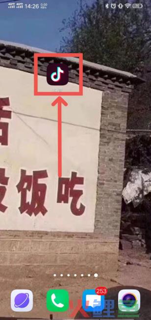 8个步骤教你学会抖音怎么拍合拍