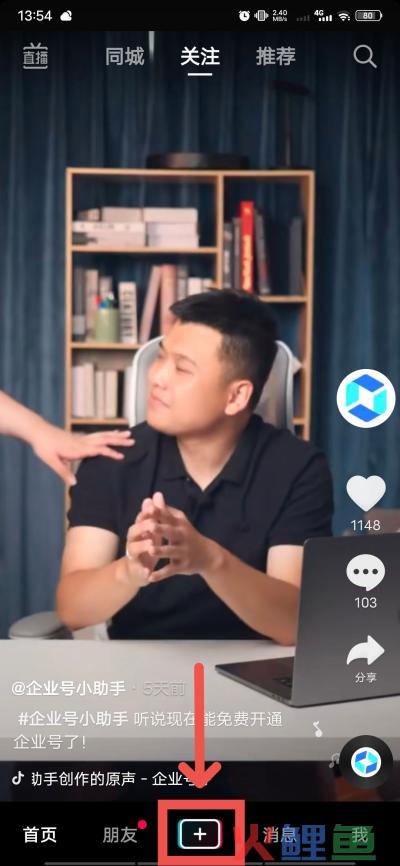 抖音怎么合拍照片？便捷式合拍技巧