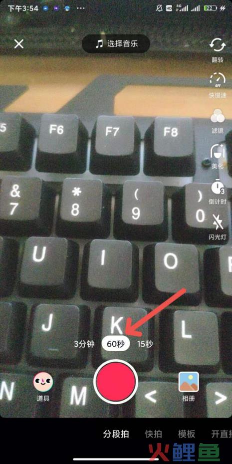 怎么在抖音拍摄长视频，四种视频拍摄方法供你选择