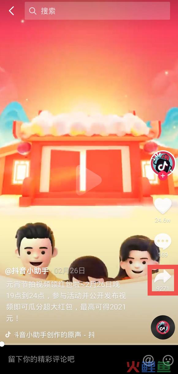 你知道抖音怎么合拍同框吗？以下五大操作步骤了解抖音合拍！