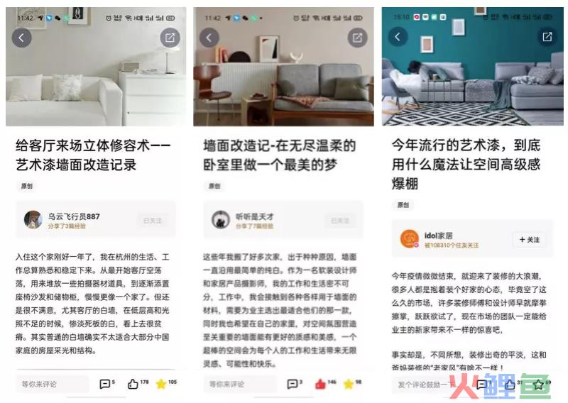 立邦漆3