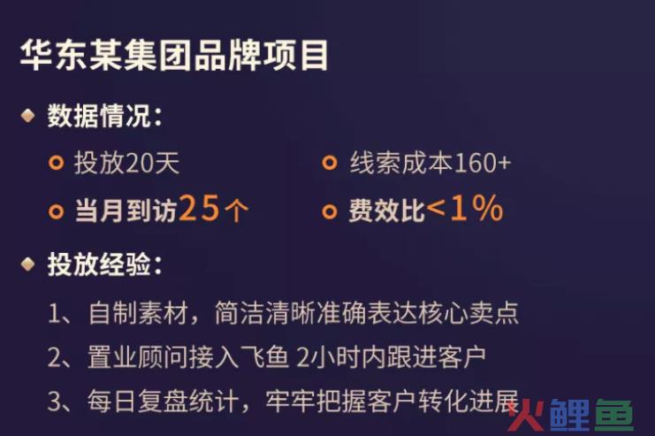 房产通3