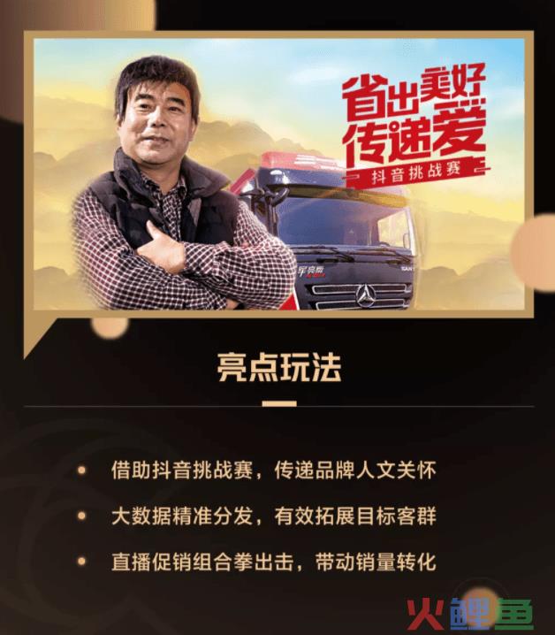 金瞳奖结果出炉，巨量引擎斩获15项营销大奖