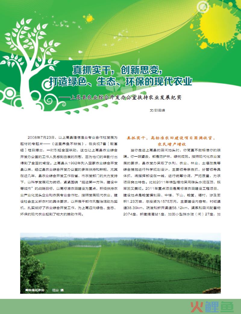 国家扶持新型环保项目辽宁，国家对环境保护有什么政策和资金扶持