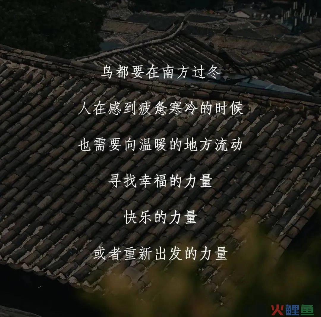 大年初七，给大家7句好文案和思考
