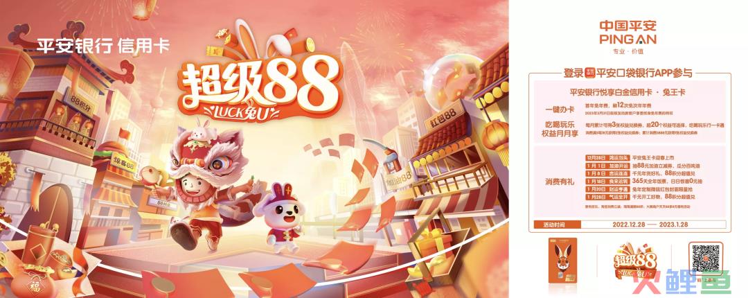疫情三年后的“过年”，品牌春节营销如何“兔”出重围？