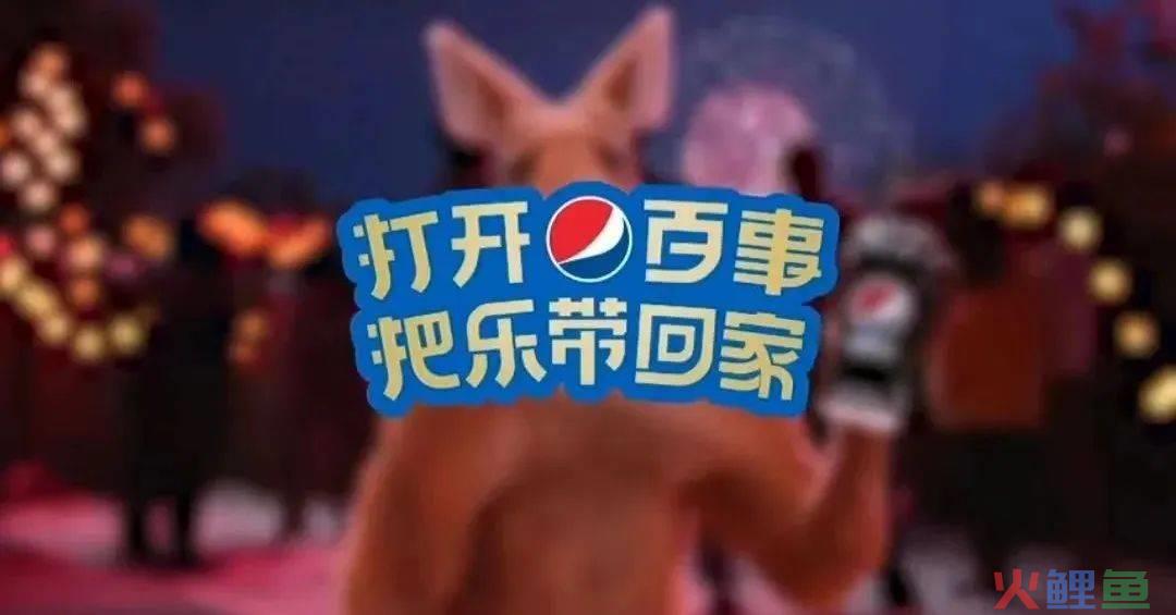 开工大吉！这个年哪些品牌最出圈？