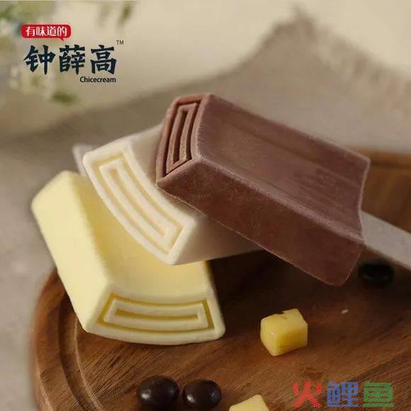 雪糕刺客“改邪归正”了？