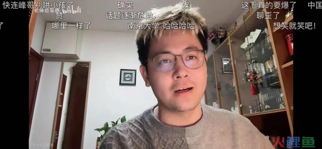 七千网友在线围观老蒋连麦侯翠翠，带来哪些思考？