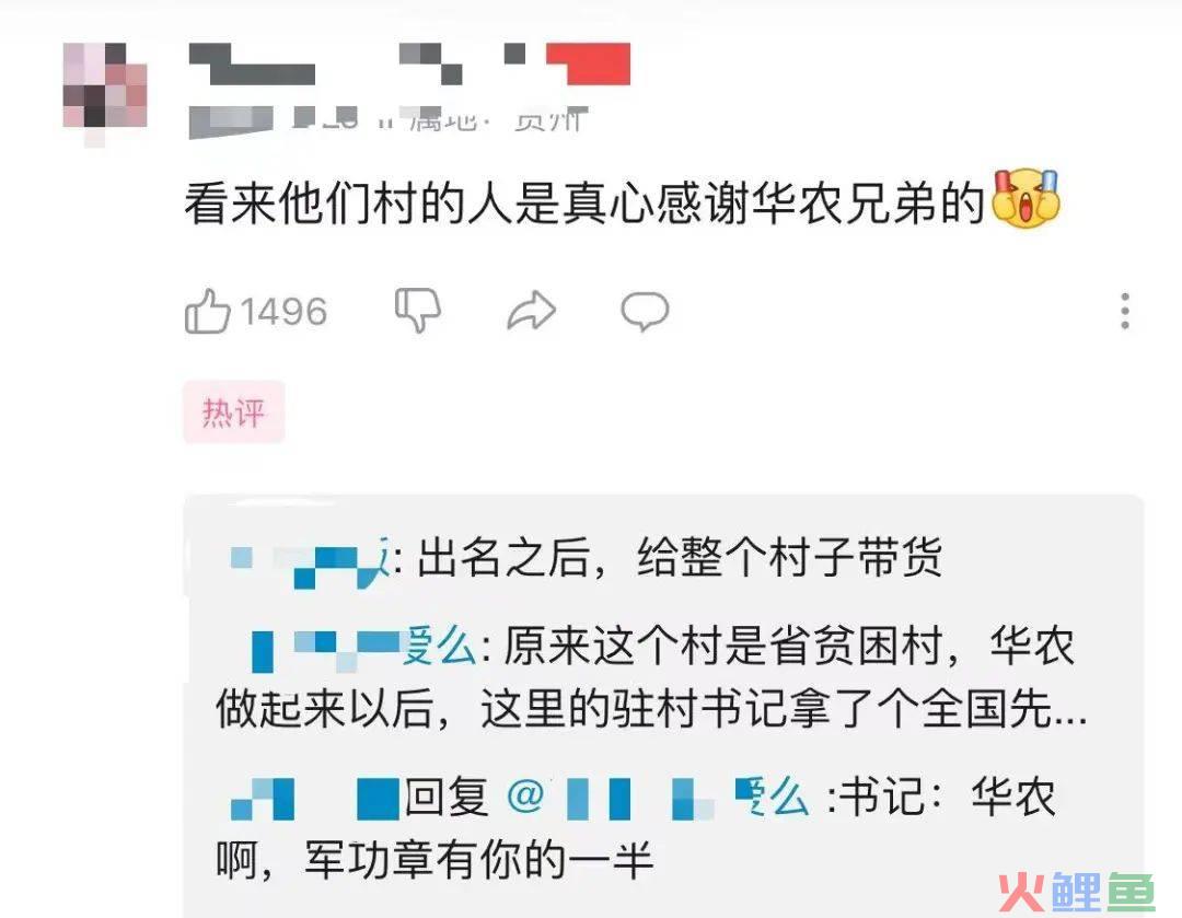 老蒋连麦侯翠翠谈论“伪下沉”，七千网友在线围观，带来哪些思考？