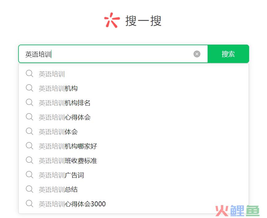 腾讯搜索月活已超7亿！为什么你的账户还不起量？