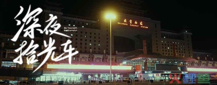 新势力“温情”出击，哪吒汽车从平凡生活中发现不平凡！