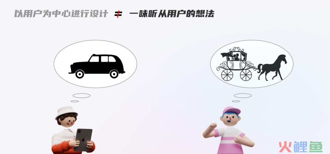 交互设计中常见的7个误区，你