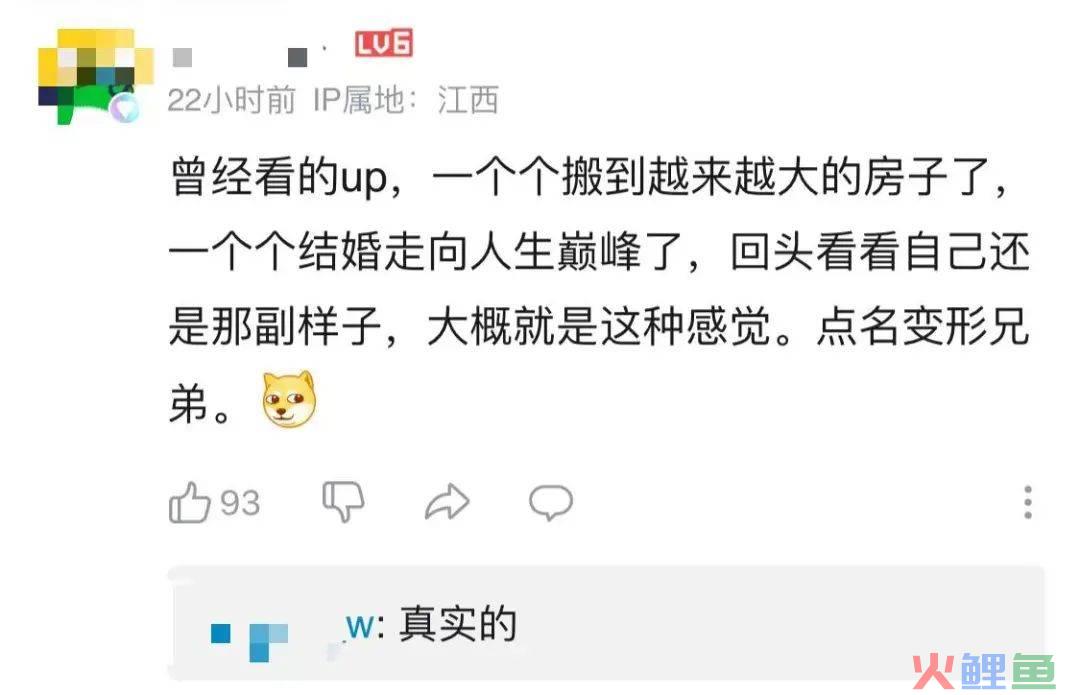 老蒋连麦侯翠翠谈论“伪下沉”，七千网友在线围观，带来哪些思考？