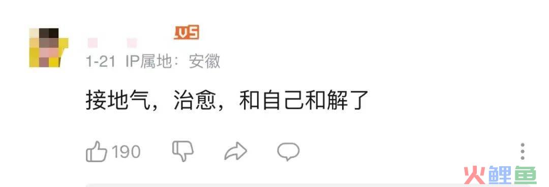 老蒋连麦侯翠翠谈论“伪下沉”，七千网友在线围观，带来哪些思考？