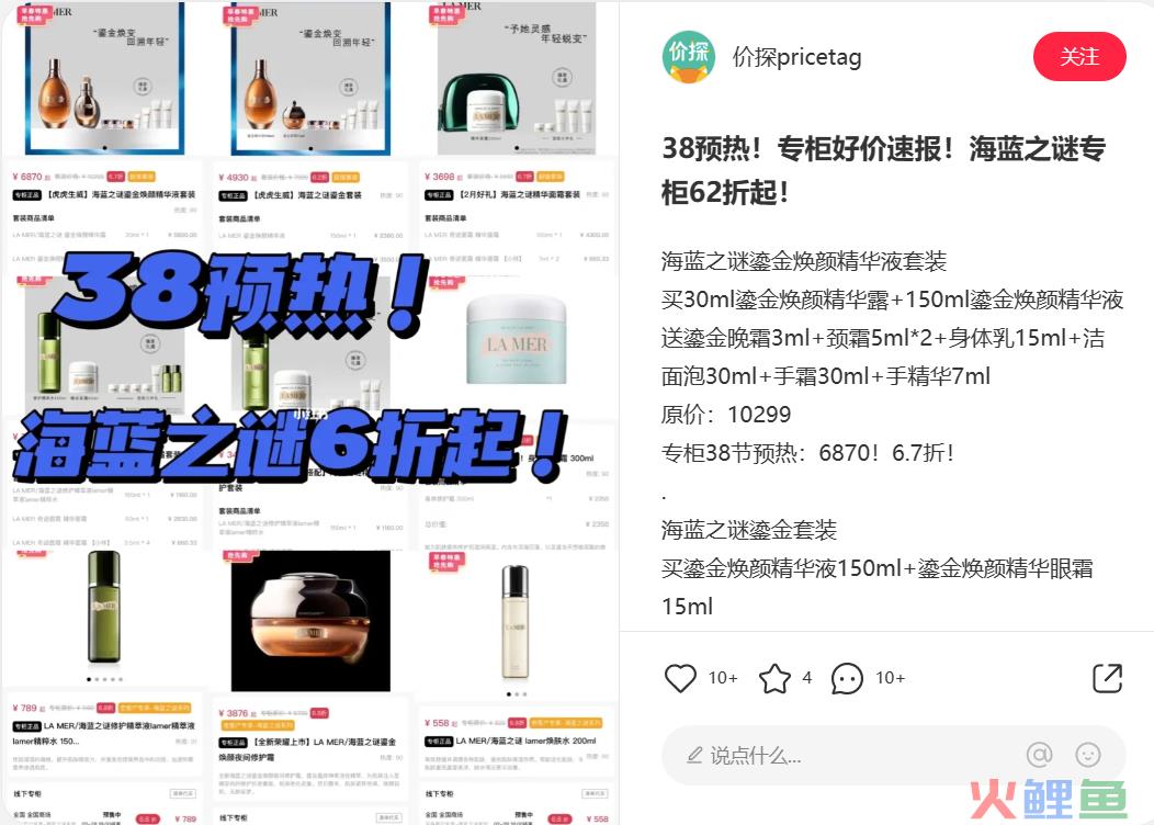 三八活动节,营销策划怎么写?