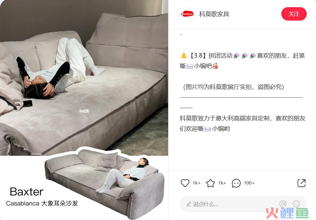 三八活动节,营销策划怎么写?