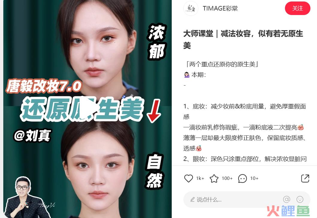 三八活动节,营销策划怎么写?
