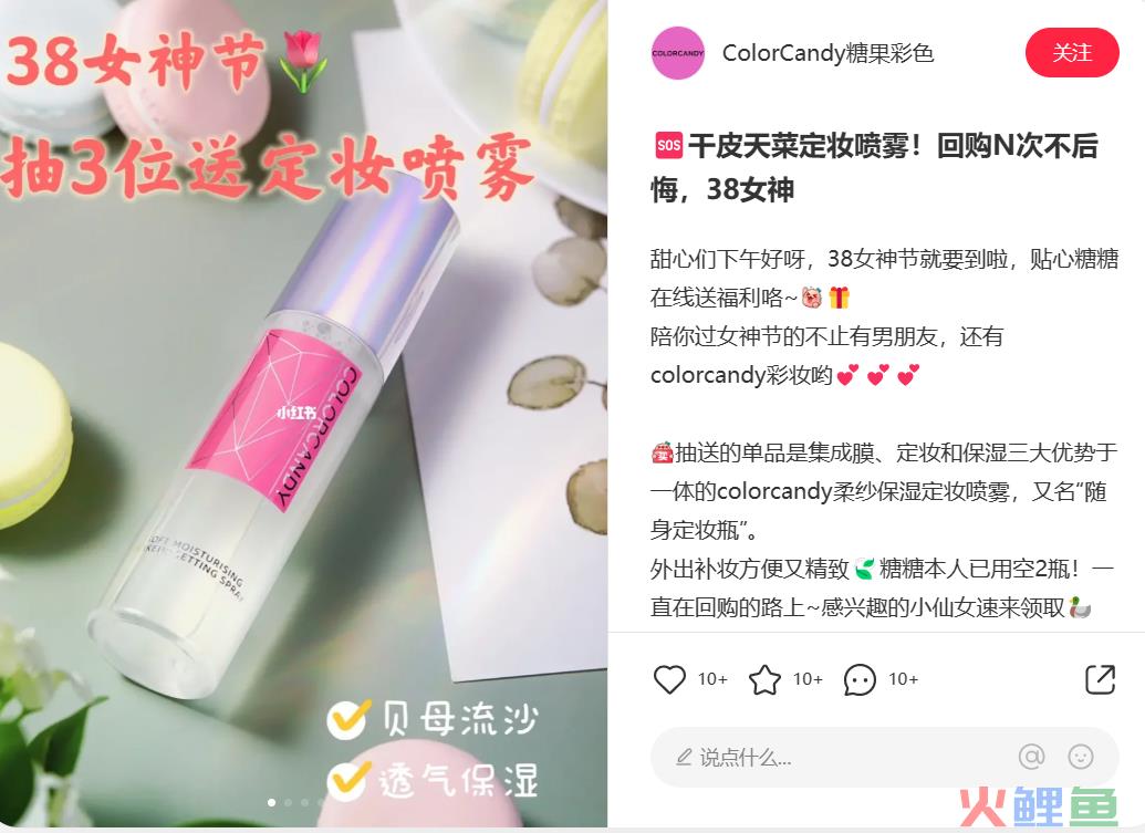 三八活动节,营销策划怎么写?