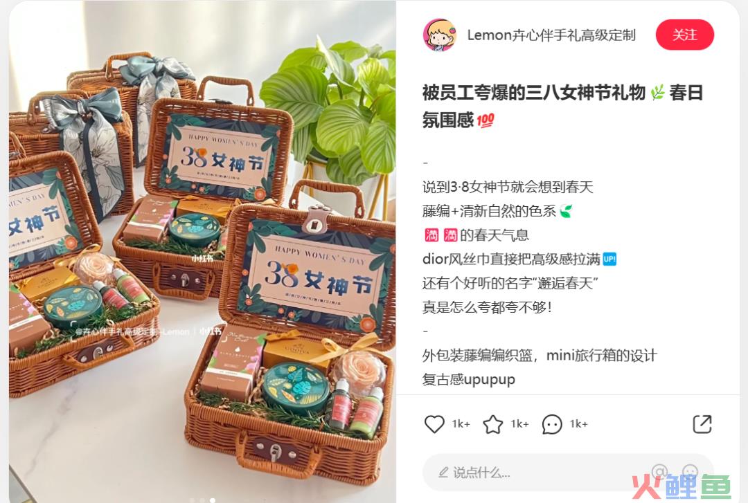 三八活动节,营销策划怎么写?
