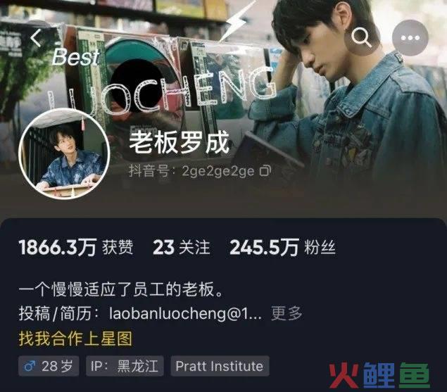 “网红二公子”这波操作，让这个老品牌赢麻了