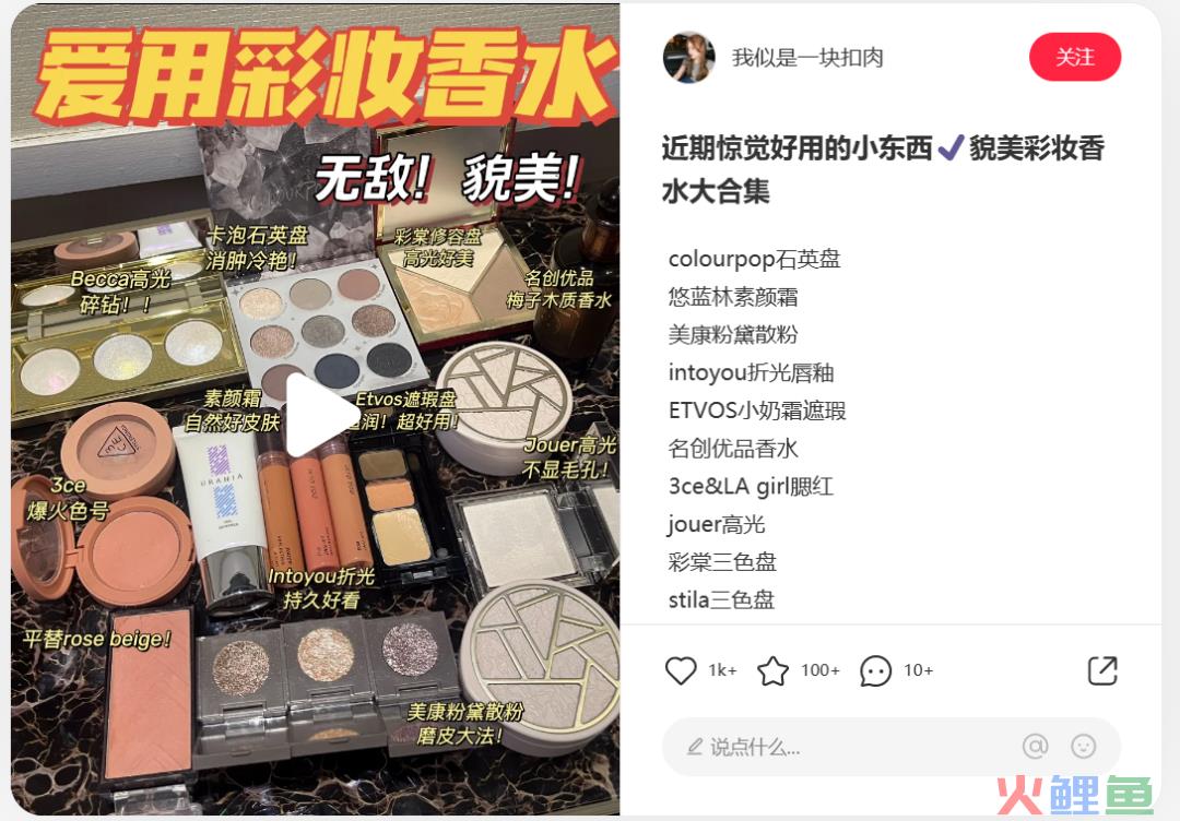 三八活动节,营销策划怎么写?