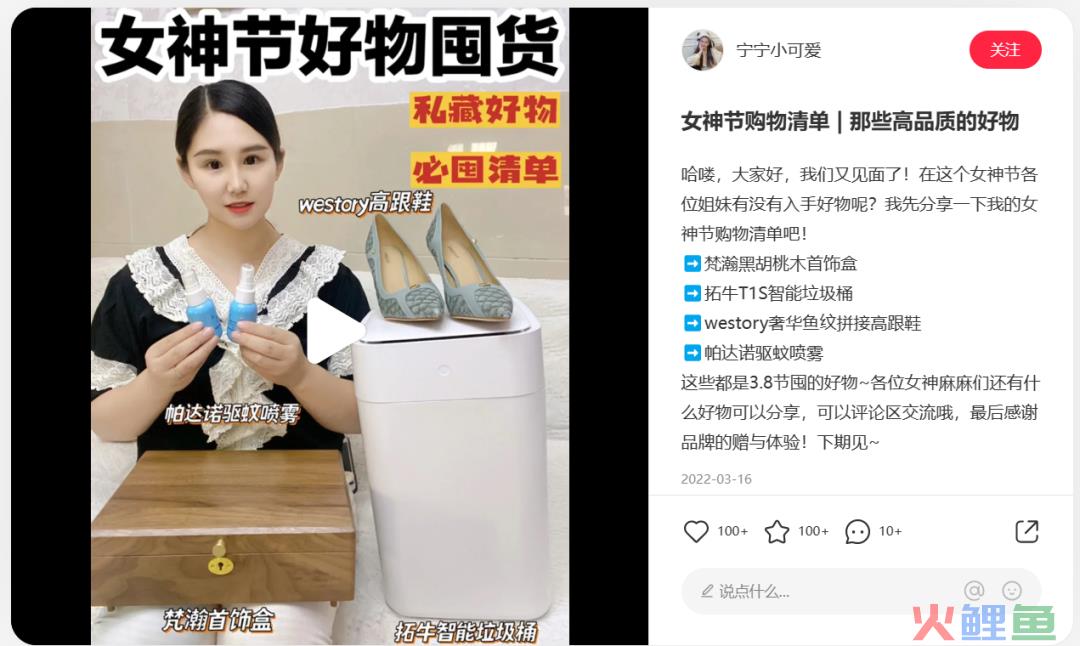 三八活动节,营销策划怎么写?