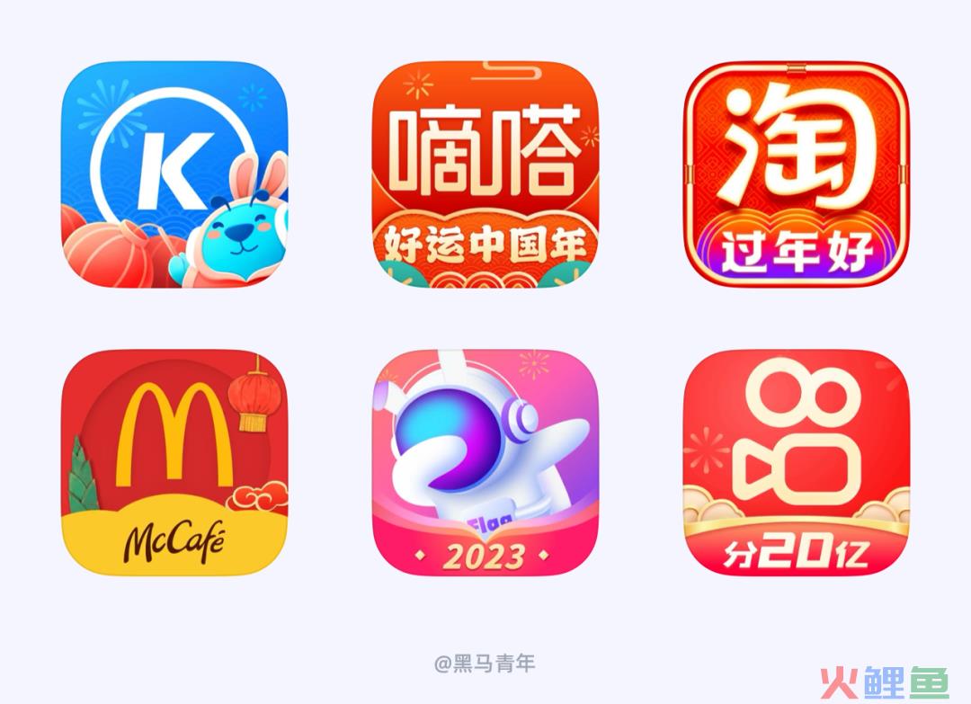 UI 设计师如何营造兔年春节氛围