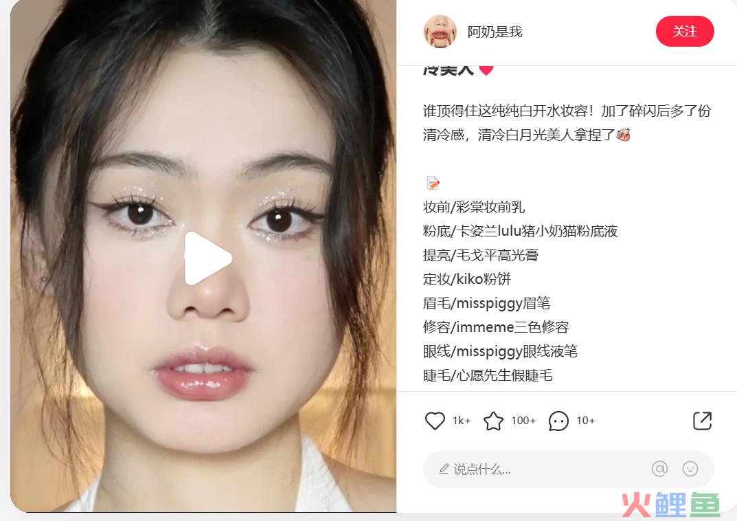三八活动节,营销策划怎么写?