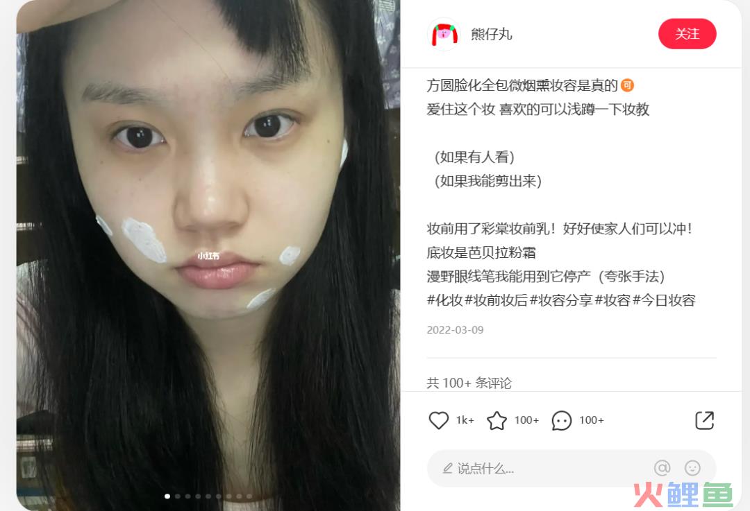 三八活动节,营销策划怎么写?