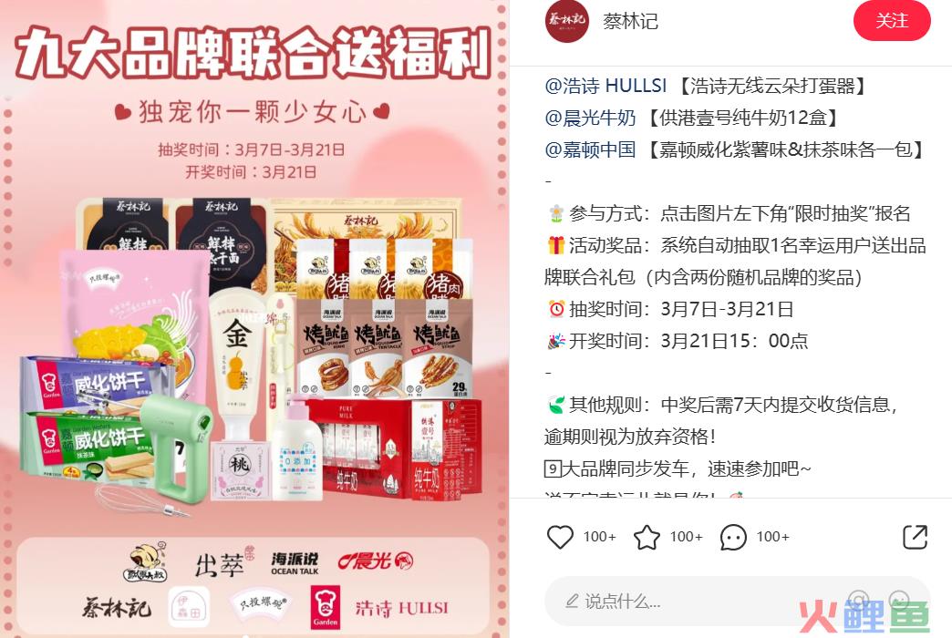 三八活动节,营销策划怎么写?