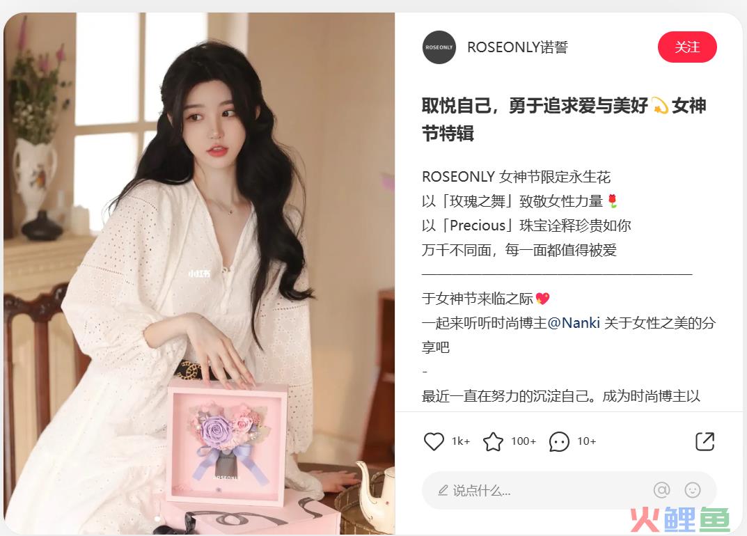 三八活动节,营销策划怎么写?
