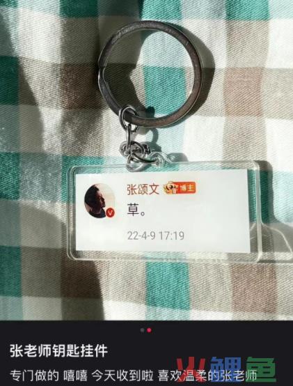 张颂文的“草”被设计成鞋？太费“香港脚”了