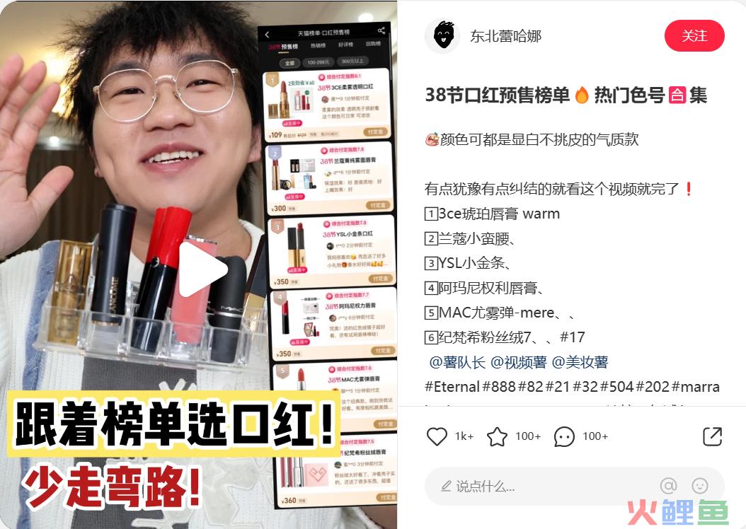 三八活动节,营销策划怎么写?