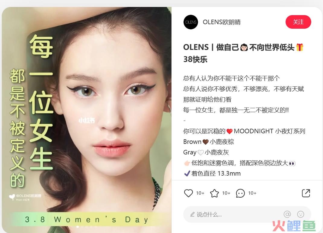 三八活动节,营销策划怎么写?
