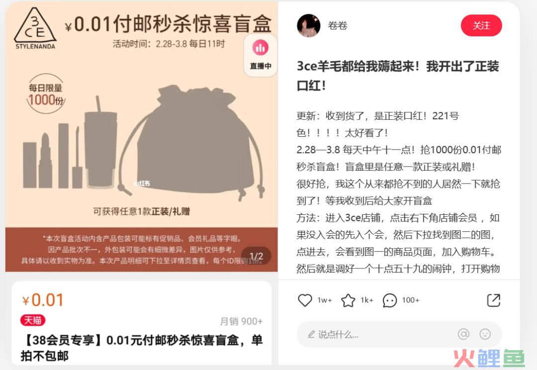 三八活动节,营销策划怎么写?