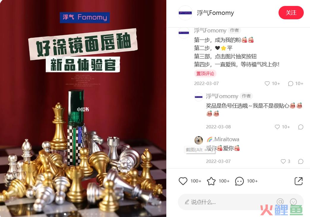三八活动节,营销策划怎么写?