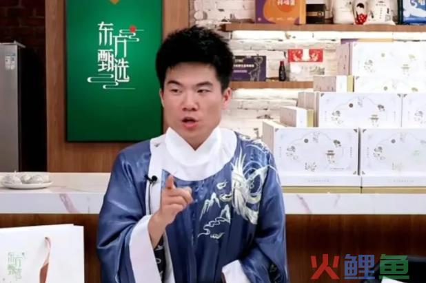 东方甄选“去董宇辉化”只是时间问题？