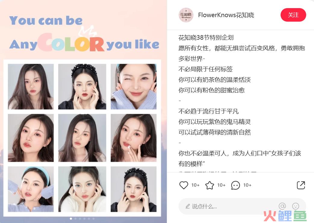 三八活动节,营销策划怎么写?