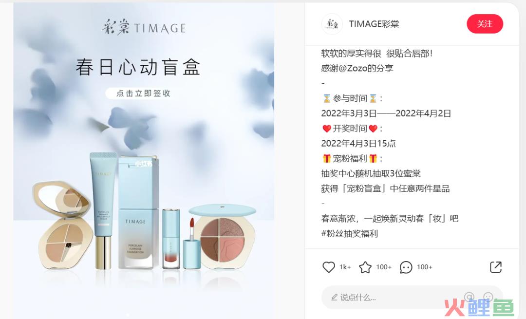 三八活动节,营销策划怎么写?