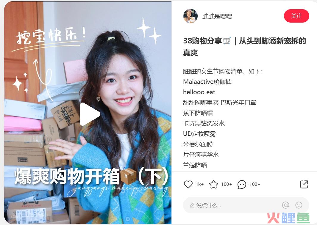 三八活动节,营销策划怎么写?